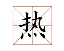 热传:杜兰特西甲赛程公布(西甲赛程2425赛季) 热传:杜兰特西甲赛程公布(西甲赛程2425赛季)