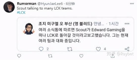 Scout球队14人名单全结果意外的简单介绍
