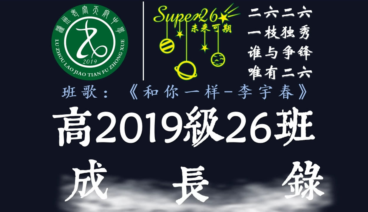 库里泸州老窖天府中学后续来了(泸州老窖天府中学新修教学楼最新报道)